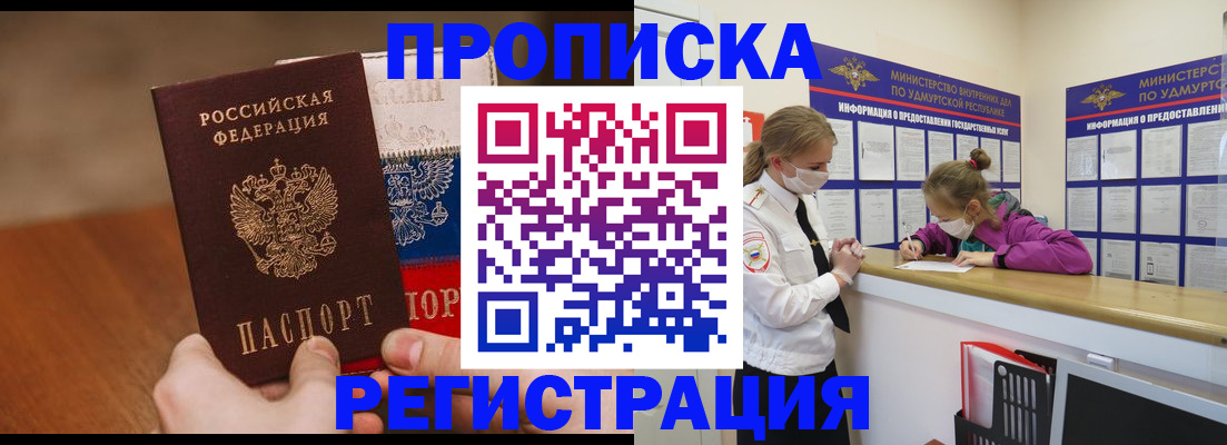 форма 3 в Сатке